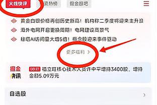 阿菲夫点射戴帽当选MVP，约旦前锋塔马里赛后做出数钱手势？