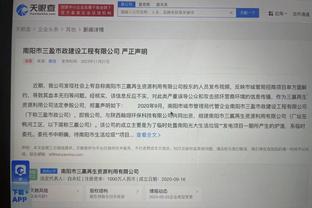 爱游戏体育官方截图1